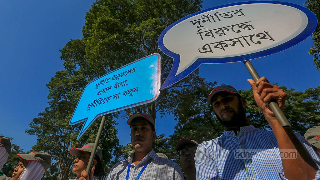 আওয়ামী লীগের সঞ্চয়ের অপচয়