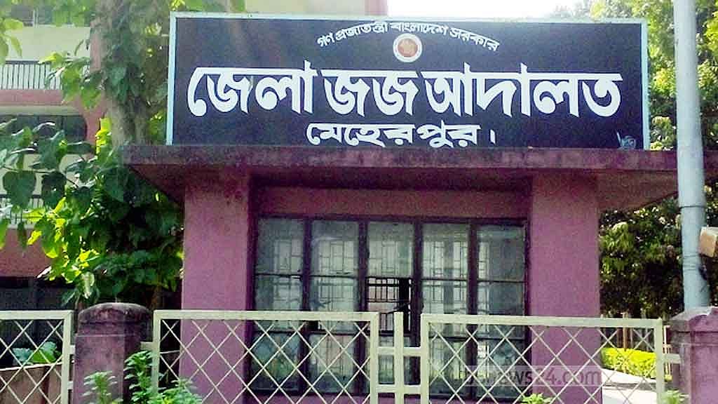 মেহেরপুরে মানব পাচারের দায়ে একজনের যাবজ্জীবন