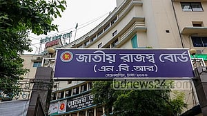 জমি-ফ্ল্যাট নিবন্ধনে কর হার পুনর্নির্ধারণ
