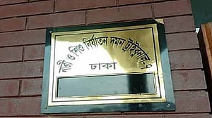 স্কুলছাত্রীকে অপহরণের পর ধর্ষণের দায়ে যাবজ্জীবন