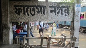 ঢাকা-ময়মনসিংহ ট্রেন চলাচল সাড়ে ১১ ঘণ্টা পর স্বাভাবিক