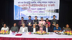 ডুজার বর্ষসেরা প্রতিবেদকরা পুরস্কৃত