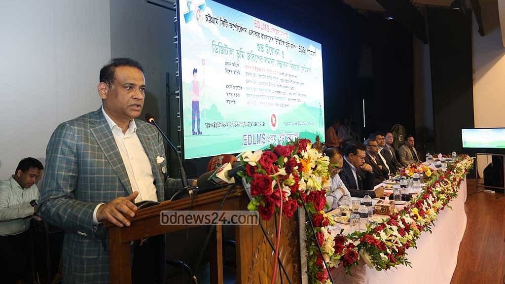 চট্টগ্রাম থেকে ডিজিটাল সার্ভে শুরু