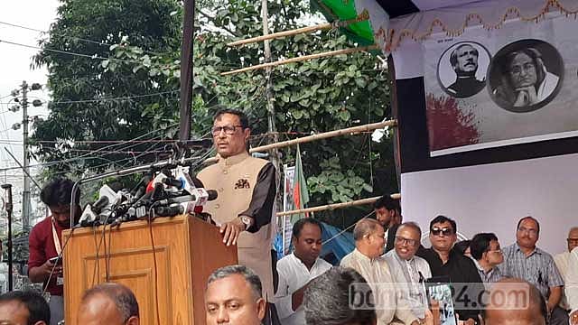 তত্ত্বাবধায়ক সরকার চাইলে পাকিস্তানে যান: কাদের