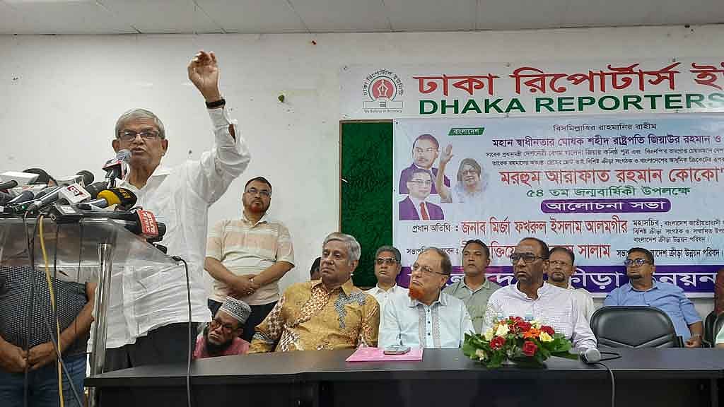 নিশ্চিন্তে থাকেন, পরিবর্তন আসছে: ফখরুল
