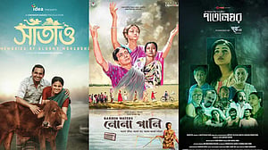 কলকাতা উৎসবে বাংলাদেশের ৩ চলচ্চিত্র