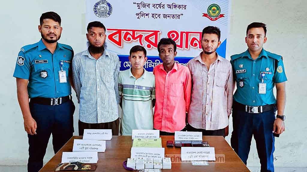 ‘ব্রিগেডিয়ার জেনারেল’ পরিচয় দিয়ে পুলিশকে ধমকি, আসলে ‘প্রতারক’