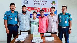 ‘ব্রিগেডিয়ার জেনারেল’ পরিচয় দিয়ে পুলিশকে ধমকি, আসলে ‘প্রতারক’