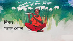 ওরাওঁ আদিবাসী কাহিনি