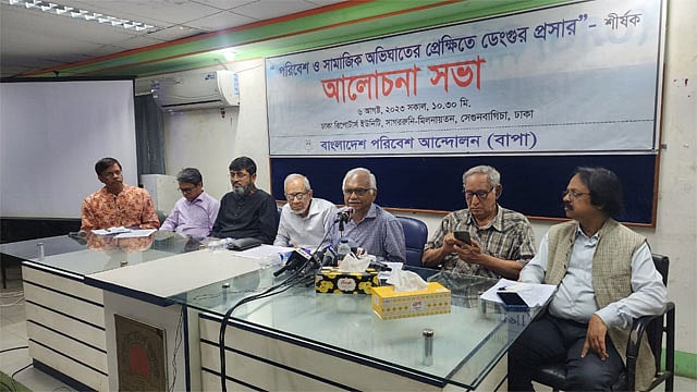 দেশে গবেষণার মাধ্যমে ডেঙ্গুর টিকা উদ্ভাবনের তাগিদ