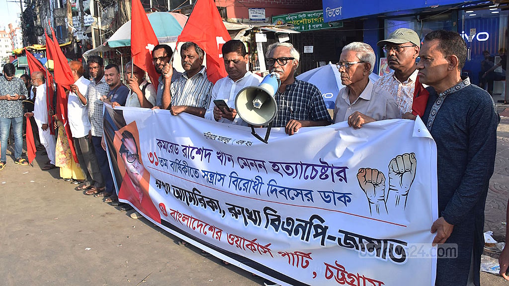 ‘গণতন্ত্রের নামে স্বার্থ হাসিল করতে চায় যুক্তরাষ্ট্র’