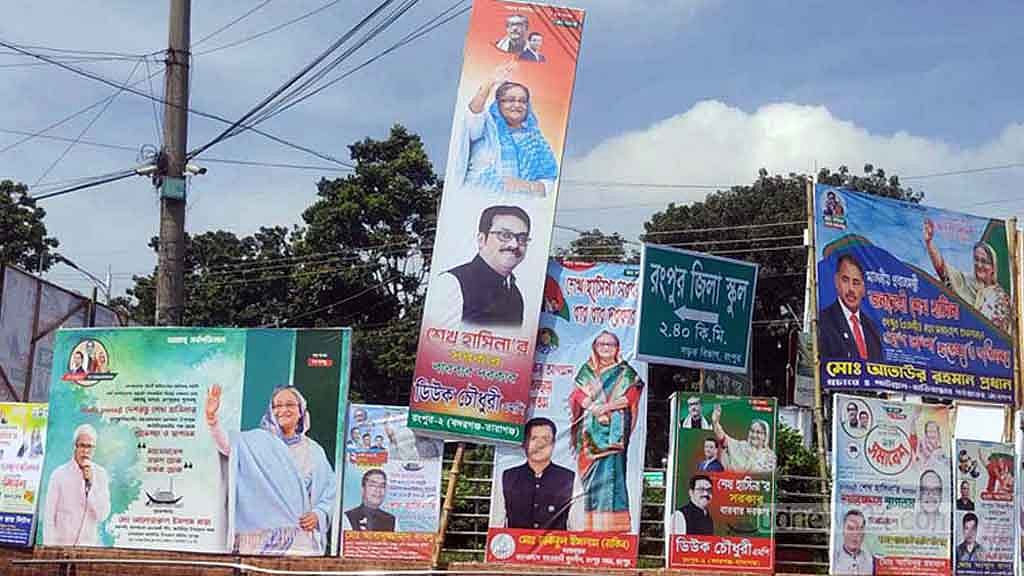প্রধানমন্ত্রীর সফর ঘিরে রংপুরে উৎসবের আমেজ