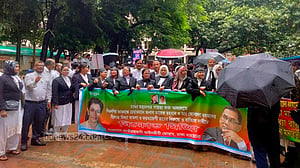 তারেক-জোবায়দার রায়ের আগে বিএনপিপন্থি আইনজীবীদের বিক্ষোভ