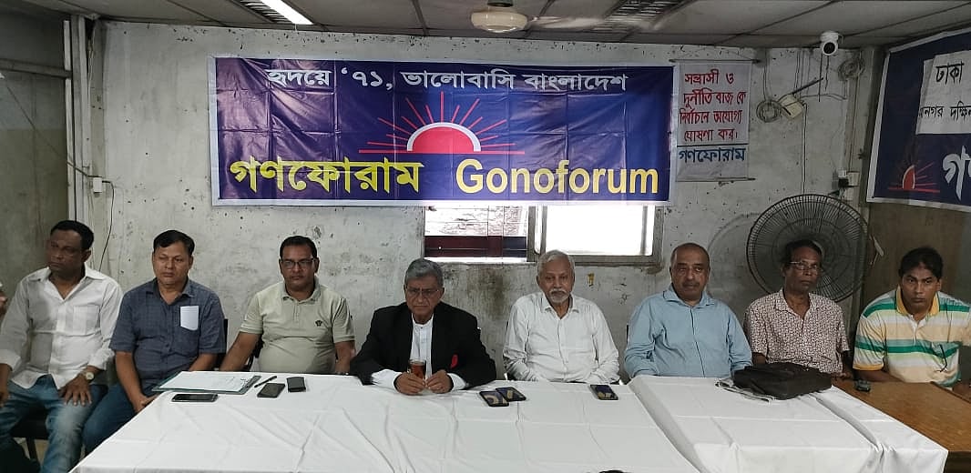 সংলাপ: গণফোরামের দুই অংশের দুই মত