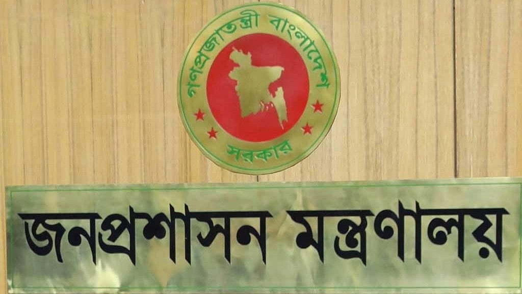 বীমার আওতায় আসছেন সরকারি চাকুরেরা