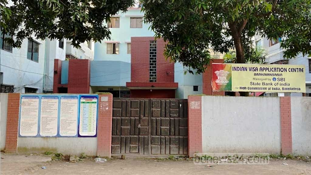 ব্রাহ্মণবাড়িয়ায় ভারতীয় ভিসা আবেদন কেন্দ্রে চুরি