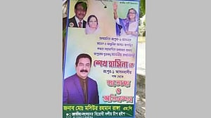 প্রধানমন্ত্রীর সফর: সেজেছে রংপুর, রাঙ্গাঁকে নিয়ে গুঞ্জন