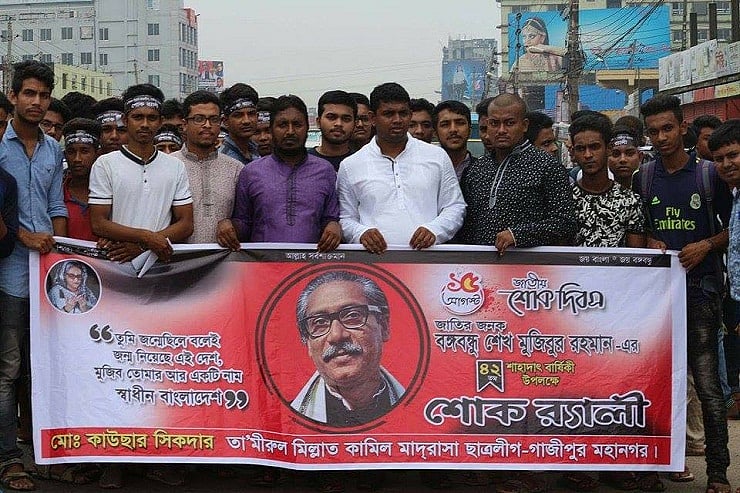 মাদ্রাসা শিক্ষার্থীদের নিয়ে ছাত্রলীগের বক্তৃতা প্রতিযোগিতা