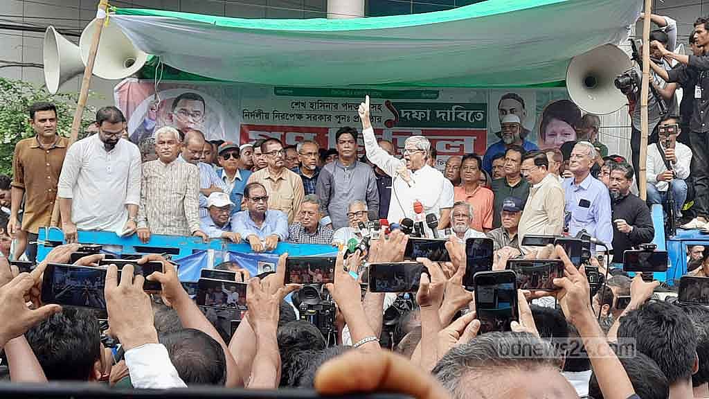 ‘এক দফা’ দাবিতে ফের শুক্রবারে মিছিলের ডাক বিএনপির