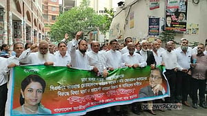 তারেক-জোবায়দার সাজা বাতিলের দাবি বিএনপি সমর্থক আইনজীবীদের