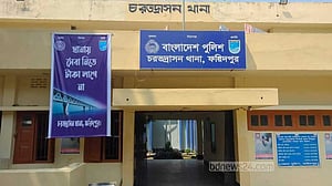 ফরিদপুরে থানায় আটকে ব্যবসায়ীকে ‘নির্যাতন’, এএসআই ক্লোজড
