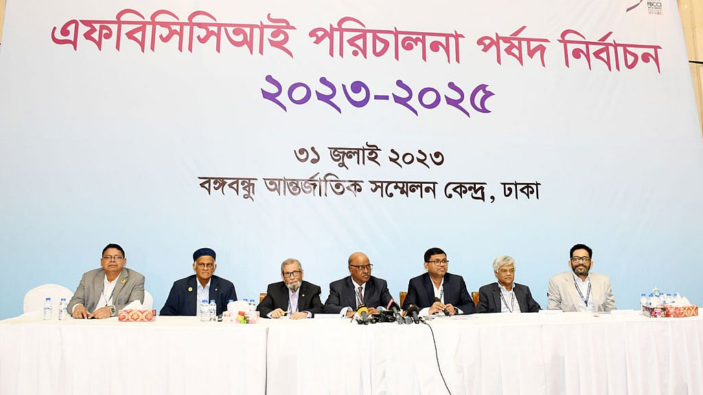 এফবিসিসিআই নির্বাচন: সম্মিলিত ব্যবসায়ী পরিষদের ১৫, ঐক্য পরিষদের ৮ জন জয়ী