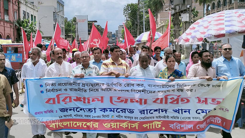 ব্যবসায়ীদের সিন্ডিকেটে মানুষ দুর্দশার শেষ সীমায় পৌঁছেছে: মেনন
