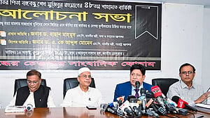 বঙ্গবন্ধুর খুনিদের তথ্য দিলে পুরস্কার: পররাষ্ট্রমন্ত্রী