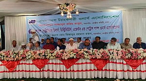 জ্বালানি তেল উত্তোলন ও পরিবহন বন্ধের হুমকি