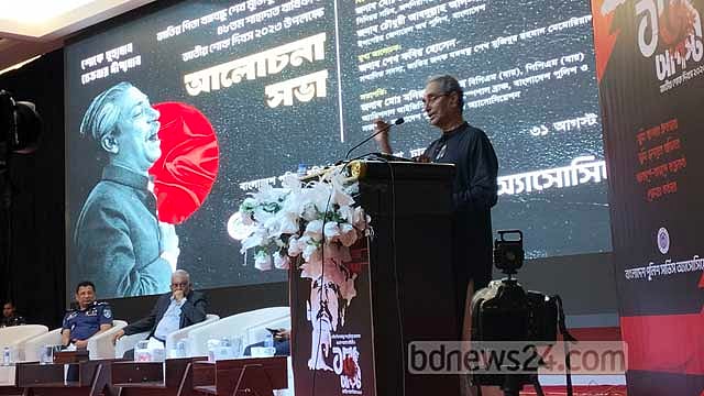 ‘বাঙালিদের সহযোগিতায় বঙ্গবন্ধুকে হত্যা করেছে সাম্রাজ্যবাদ’