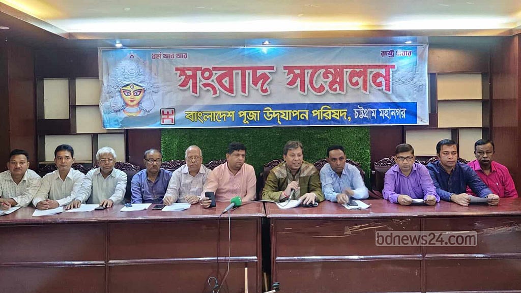জে এম সেন হলে হামলার আসামিরা মুক্ত, শঙ্কার কথা বলল পূজা উদযাপন পরিষদ