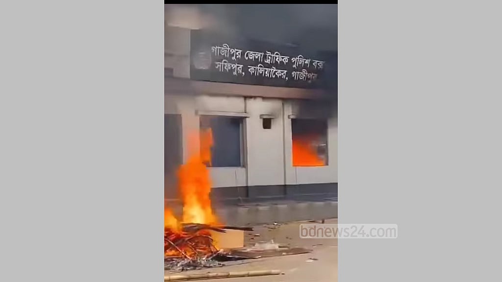 এবার কালিয়াকৈরে পুলিশ বক্সে আগুন