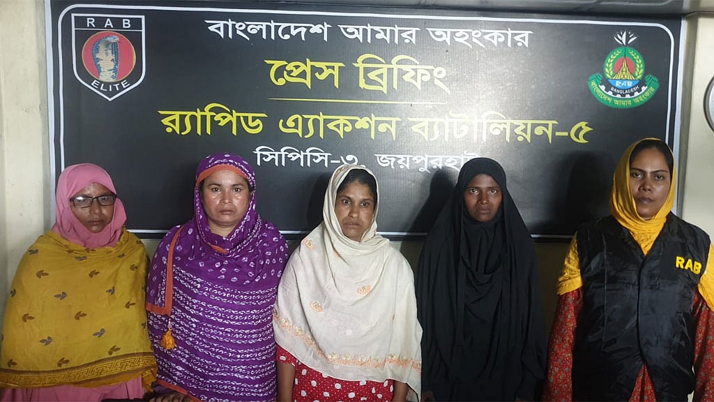 শরীরে ফেনসিডিল বেঁধে ঢাকায় আসছিলেন চার নারী
