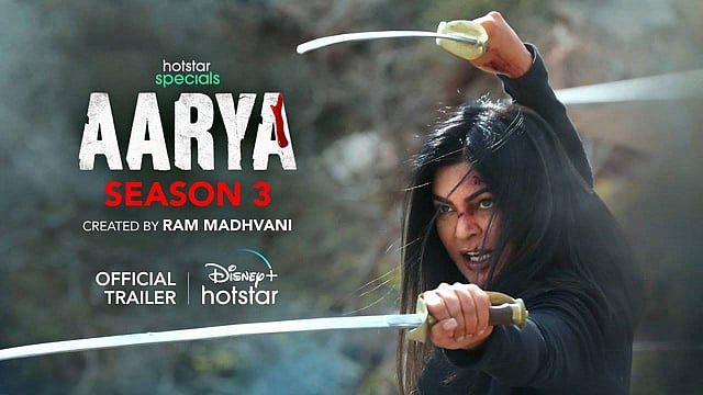 ‘আরিয়া ৩’-এর ট্রেইলারে দুর্ধর্ষ সুস্মিতা