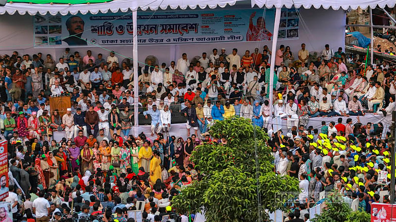 ঢাকার বায়তুল মোকররম মসজিদের দক্ষিণ গেটে শনিবার আওয়ামী লীগের সমাবেশে মঞ্চে দলটির নেতাকর্মীরা।&amp;nbsp;ছবি: তাওহীদুজ্জামান তপু