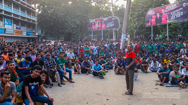 বাংলাদেশ বনাম ভারতের খেলা দেখতে ঢাকা বিশ্ববিদ্যালয়ের টিএসসির বড় পর্দার সামনে ক্রিকেট প্রেমীদের ভিড়।&amp;nbsp;ছবি: তাওহীদুজ্জামান তপু