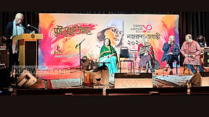 যুক্তরাষ্ট্রে নজরুল একাডেমির দশক পূর্তি উৎসব