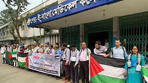 ফিলিস্তিনে হামলা: শের-ই বাংলা মেডিকেলের শিক্ষক, শিক্ষার্থীদের বিক্ষোভ