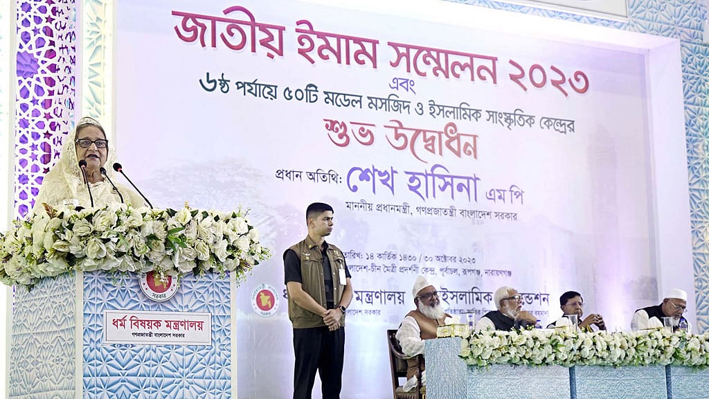 সন্ত্রাস নয়, শান্তি চাই: প্রধানমন্ত্রী