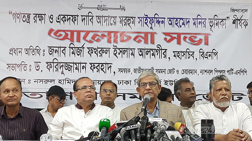 তাহলে ভোটের দরকার নেই, কাদেরের ‘শেষ বার্তা’র জবাবে ফখরুল