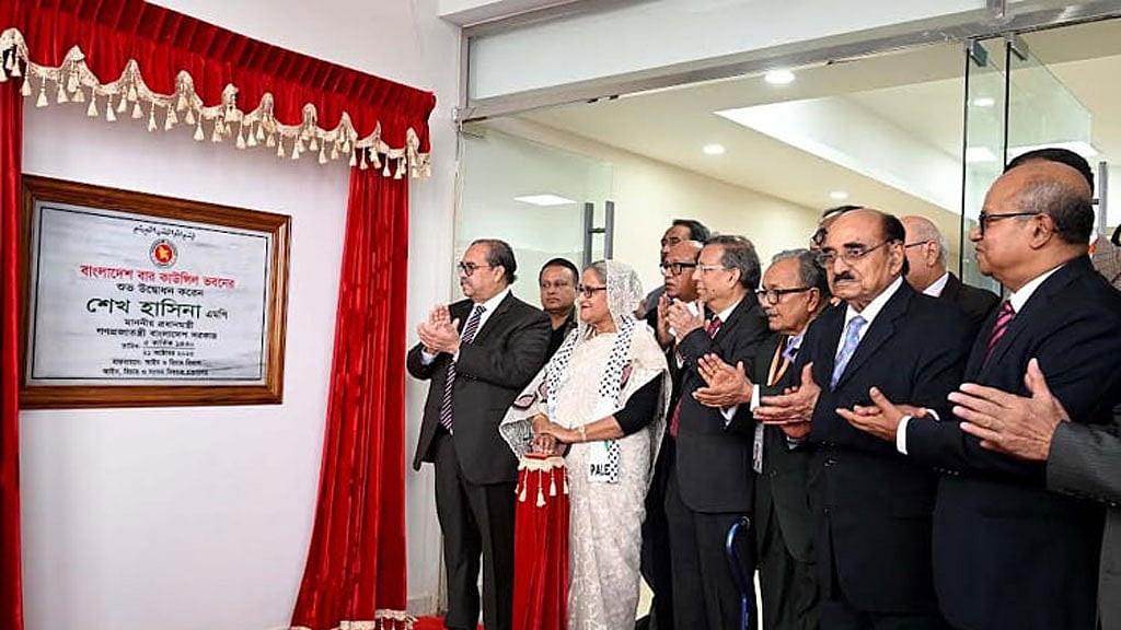 বার কাউন্সিলের নতুন ভবন উদ্বোধন করলেন প্রধানমন্ত্রী