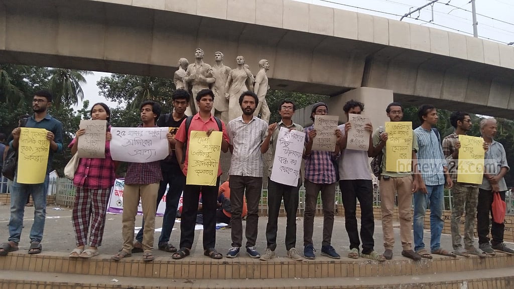 পোশাক শ্রমিকের মজুরি ২৫ হাজার টাকা করার দাবি, বিক্ষোভ
