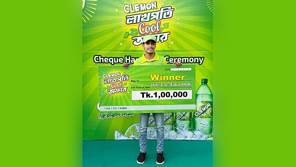 ক্লেমন নিয়ে এলো ‘লাখপতি কুল অফার’