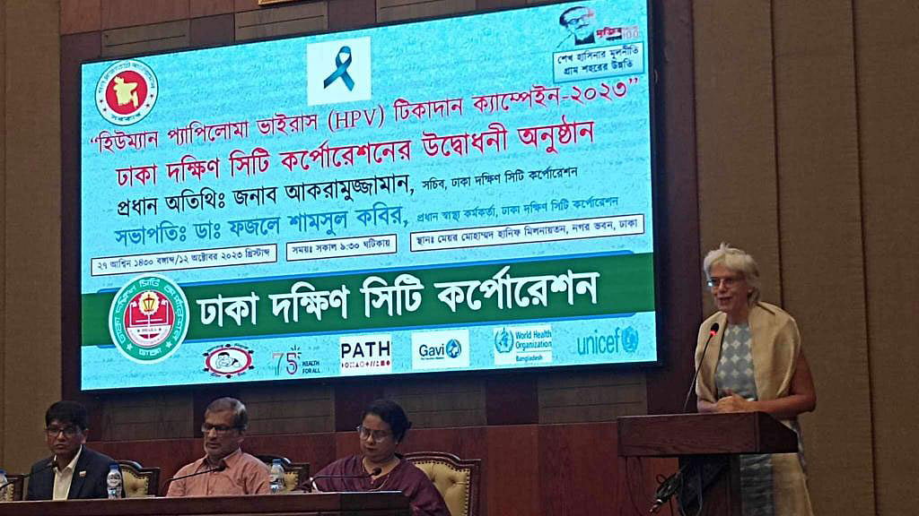 জরায়ুমুখ ক্যান্সার: ১৫ অক্টোবর টিকা দেবে ঢাকার দক্ষিণ সিটি