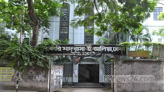 ছাত্রলীগের সংঘর্ষে আলিয়া মাদ্রাসার হল ‘অনির্দিষ্টকালের জন্য’ বন্ধ