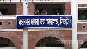 সিলেটে জোড়া খুনের মামলায় তিন জনের প্রাণদণ্ড