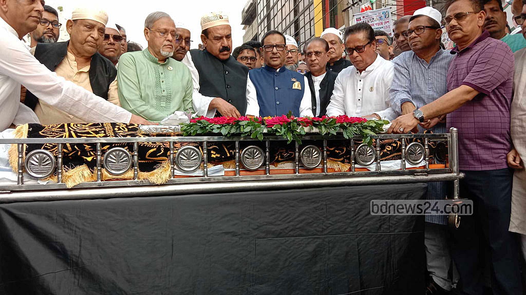 সৈয়দ আবুল হোসেনের প্রতি আওয়ামী লীগের শ্রদ্ধা