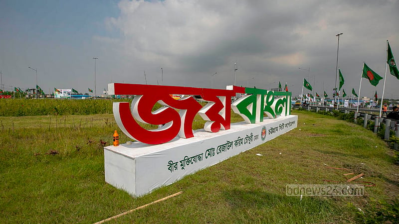 চট্টগ্রামে কর্ণফুলী নদীর তলদেশে নির্মিত বঙ্গবন্ধু শেখ মুজিবুর রহমান টানেল উদ্বোধনের জন্য প্রস্তুত; এখন চলছে শেষ সময়ে সাজযোগের কাজ।&amp;nbsp;ছবি: সুমন বাবু