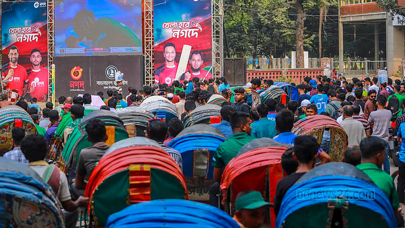 বাংলাদেশ বনাম ভারতের খেলা দেখতে ঢাকা বিশ্ববিদ্যালয়ের টিএসসির বড় পর্দার সামনে ক্রিকেট প্রেমীদের ভিড়।&amp;nbsp;ছবি: তাওহীদুজ্জামান তপু