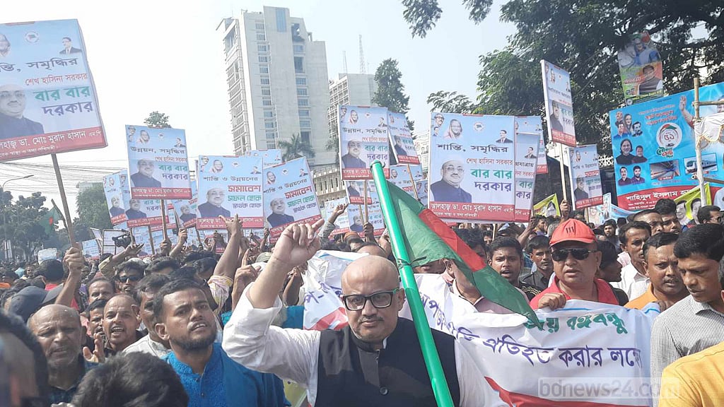 মিছিল নিয়ে আওয়ামী লীগের সমাবেশে মুরাদ